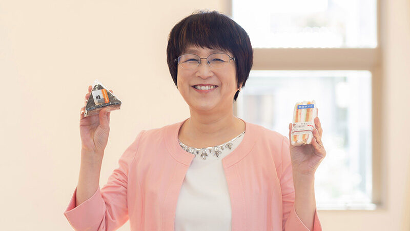 シャイニング・ライフ水越真代