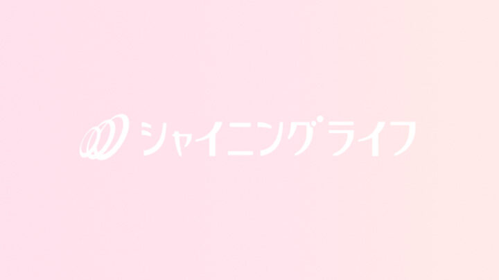 シャイニングライフ